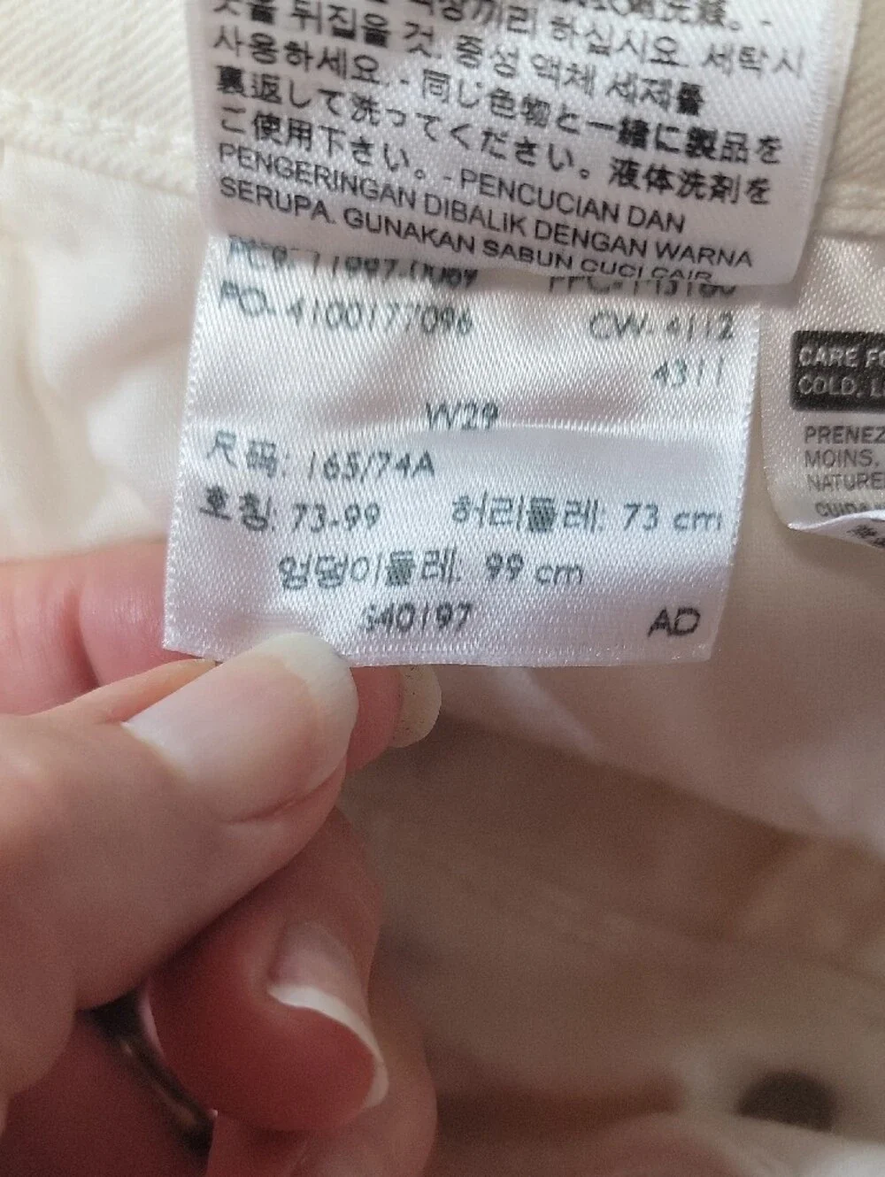 Levi's White and Yellow Tie-Dye Slim Straight Jeans Leggings 29
